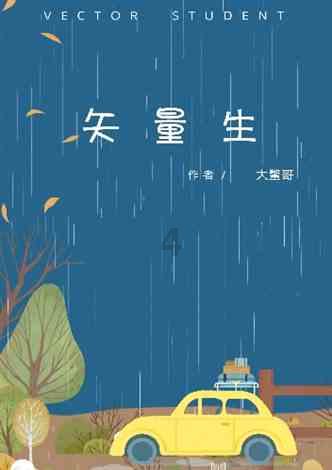 超奥特曼之战2